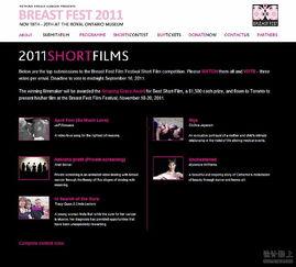 201在线观看网址,热门影视资源一网打尽