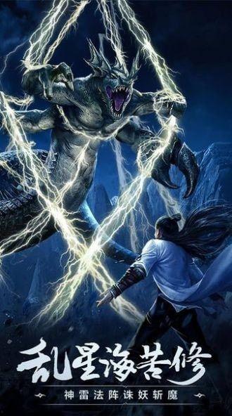 修仙吃瓜第一集免费观看  第2张