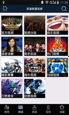 橘子爆料英雄联盟视频,英雄联盟新视频揭秘神秘英雄与精彩赛事 第1张 橘子爆料英雄联盟视频,英雄联盟新视频揭秘神秘英雄与精彩赛事 第1张